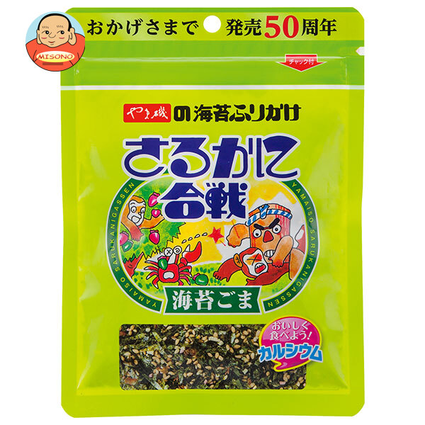 味園サポート〜全品送料無料〜