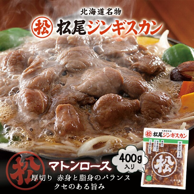 市場 産地直送 肉の山本ラムしゃぶセット600g