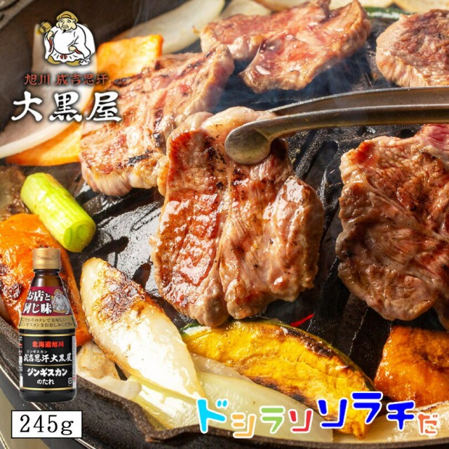 マーケット　豚丼　PAY　十勝　90g　食品　北海道物産展　南華園　本場の味　お土産　ギフト　PAY　センカランド　バレンタインの通販はau　北海道銘菓　au　マーケット－通販サイト　十勝名物　豚丼