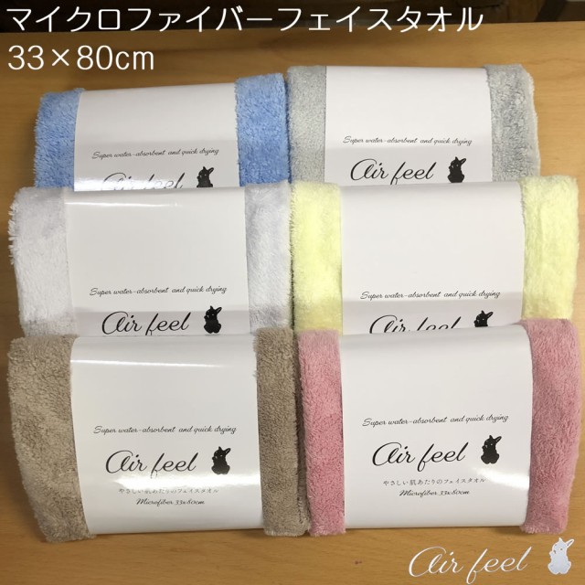残糸 フェイスタオル【約34×80cm】残り糸には福タオル リーズナブル お買い得 まとめ買い ストライプ パターン マルチカラー カラフルの通販はau  PAY マーケット 激安問屋１番お得 au PAY マーケット－通販サイト