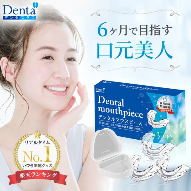 本格的にホームホワイトニングをするかたへ！クレスト　ホワイトニングセット 本格的にホームホワイトニングをするかたへ！クレスト ホワイトニング