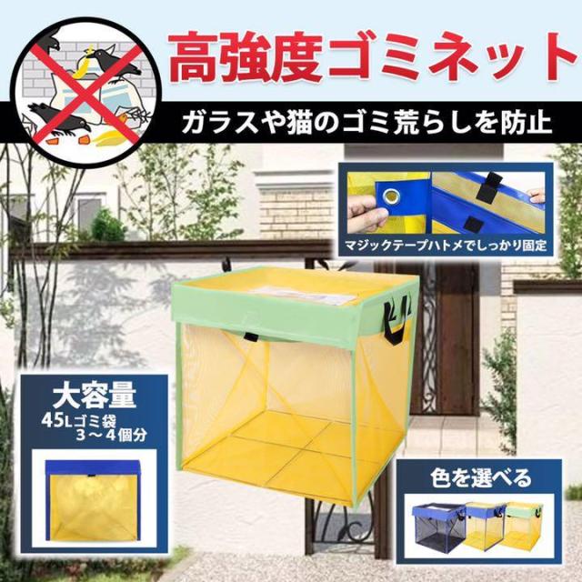 アースガーデン ムカデよけ撃滅 置くタイプ 1個 ： Amazon・楽天 