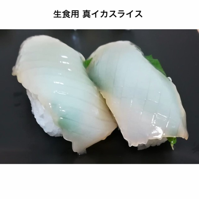 寿司 寿司ネタ 煮穴子 スライス 5〜6ｇ×20枚 業務用 あなご アナゴ 海鮮丼 手巻き寿司