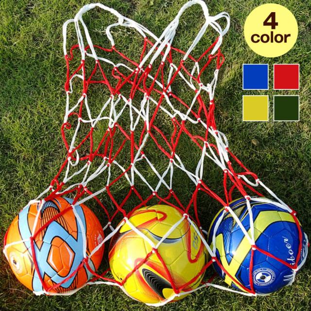 Ricce ボールネット サッカーボール ネット フットサル 大容量 網袋 メッシュ ネット 10個収容 特大 デラックスボールネット 持ち運び 学の通販はau Pay マーケット Ricce 商品ロットナンバー