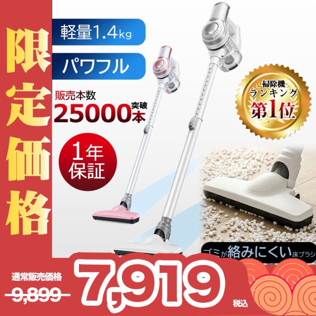 パナソニック MC-PJ21G-N 紙パック式電気掃除機 シャンパンゴールド MCPJ21G 新品未使用正規品