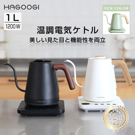 bodum MELIOR グースネックウォーターケトル 800ml ： 通販・価格比較