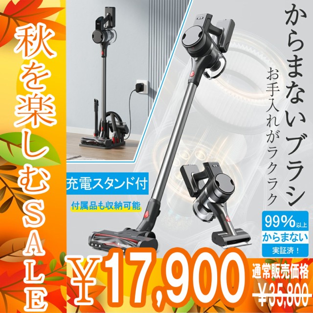 マキタ スティッククリーナー CL282FDZW ： 通販・価格比較 [最安値.com]