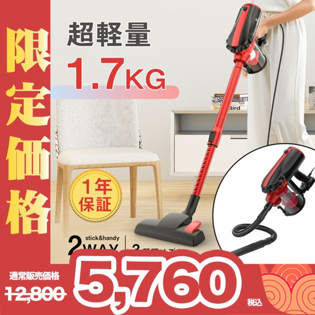 超人気 デンキチWeb Yahoo 店ダイソン dyson スティック掃除機 V12