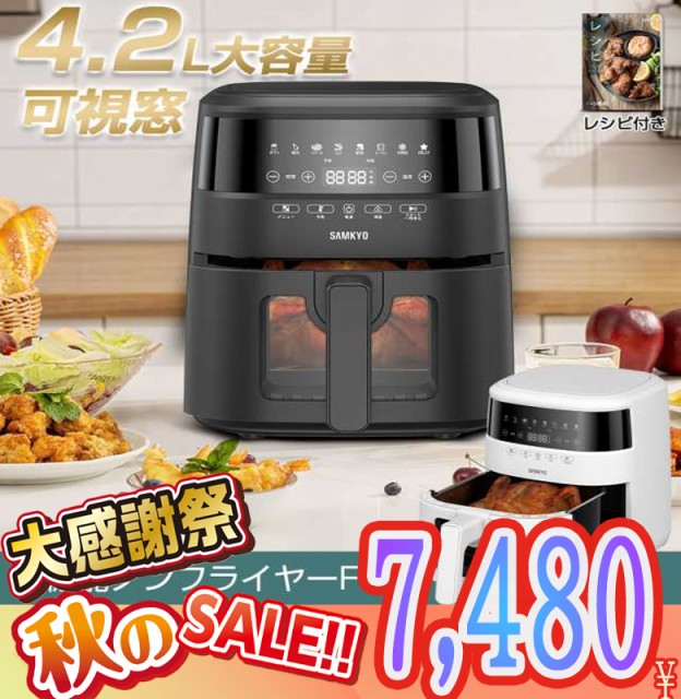 TTM440N 東明テック 家庭用食品乾燥機 TOHMEI TECH プチマレンギDX ： 通販・価格比較 [最安値.com]