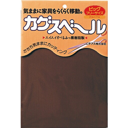他サイト： ニチアス:カグスベール ビックフリーサイズ 0 家具や小物などの形にあわせて自由にカットして使いたいときに 引越し 模様替え らの商品画像