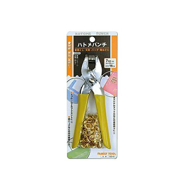 他サイト： イチネンアクセス:ハトメパンチ #20/7mm 100個入 63-8 00006308 厚紙・ビニール・皮革・布などに! の商品画像