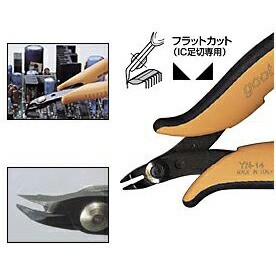 イチネンネット