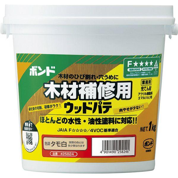 他サイト： コニシ:ボンド ウッドパテ 1kg タモ白 #25824 の商品画像