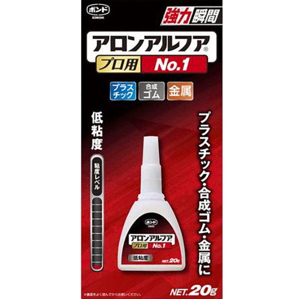 アルテコ 瞬間接着剤 アルテコ731 耐衝撃 プロ用 20g ： Amazon・楽天・ヤフー等の通販価格比較 [最安値.com]