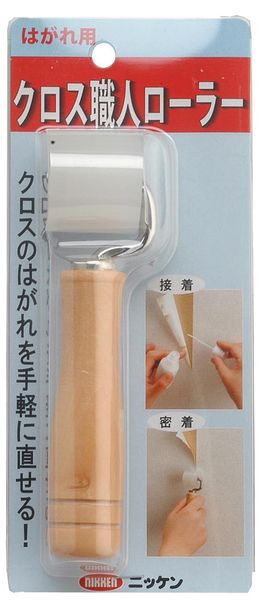 他サイト： キャンディルデザイン:クロス職人 ローラー 3795271000 ニッケン 補修 リペア 家具 床面 木工の商品画像