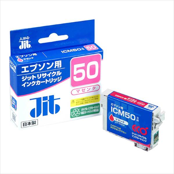 ジット エプソン ICM50対応 ジットリサイクルインク JIT−E50MZ マゼンタ JIT-E50MZ