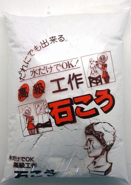 他サイト： 家庭化学工業:石こう 2kg 3590192000 sogyo2024 家庭化学工業 モルタル 家庭化学 石こう 工作 の商品画像