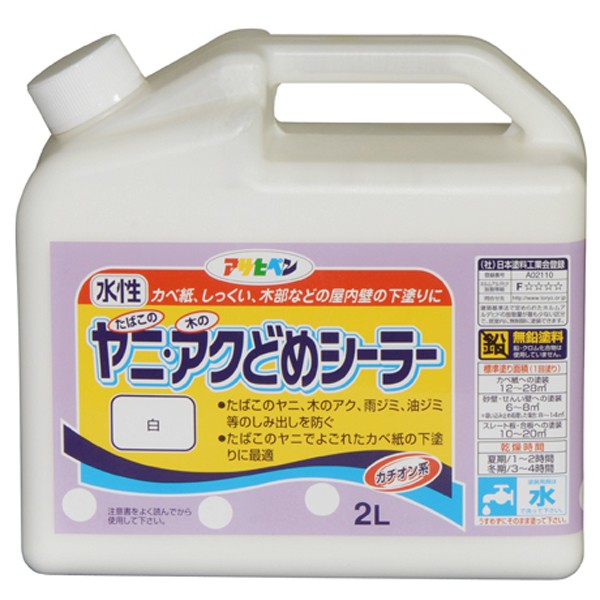 他サイト： アサヒペン:ヤニ・アクどめシーラー 2L 白 4970925505811 塗料 ペンキ シーラー 屋内用の商品画像