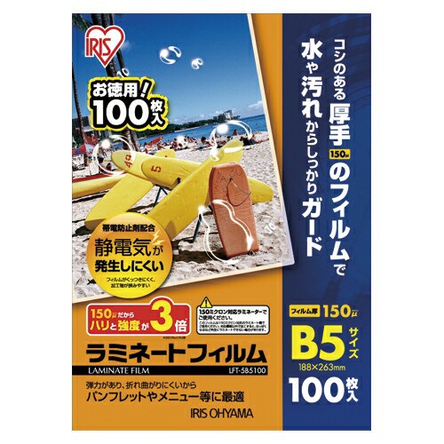 ラミネーター ： 通販・価格比較 [最安値.com]