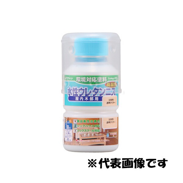 他サイト： 和信ペイント:水性ウレタンニス 130ML つや消しクリヤー 4965405115147 食品衛生法 低臭 木工 組立家具 木部の商品画像