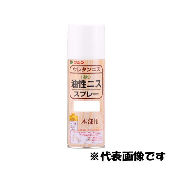他サイト： 和信ペイント:油性ニススプレー 420ML けやき 4965405210354 屋内木部 木工作品 実用家具の商品画像
