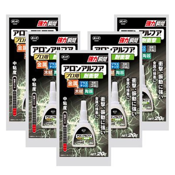 他サイト： コニシ:ボンド アロンアルファ プロ用耐衝撃 #31701 20g 5本入り 3691000006 金属・セラミック・合成ゴムにの商品画像