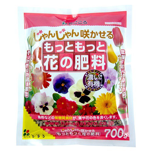 他サイト： 花ごころ:もっともっと花の肥料 700g 4977445250108 肥料 有機 の商品画像