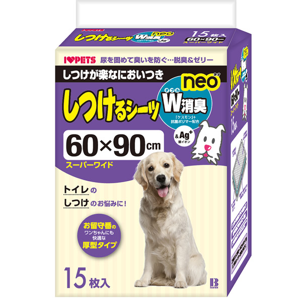 他サイト： ボンビアルコン:しつけるシーツW消臭neo スーパーワイド 15枚入 4977082096657 犬 シーツ シート トイレ にの商品画像
