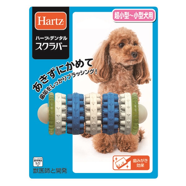 他サイト： 住商アグロ:ハーツ デンタル スクラバー 超小型〜小型犬用 4562149055069 ペット 犬 おもちゃ デンタル 歯 オーの商品画像