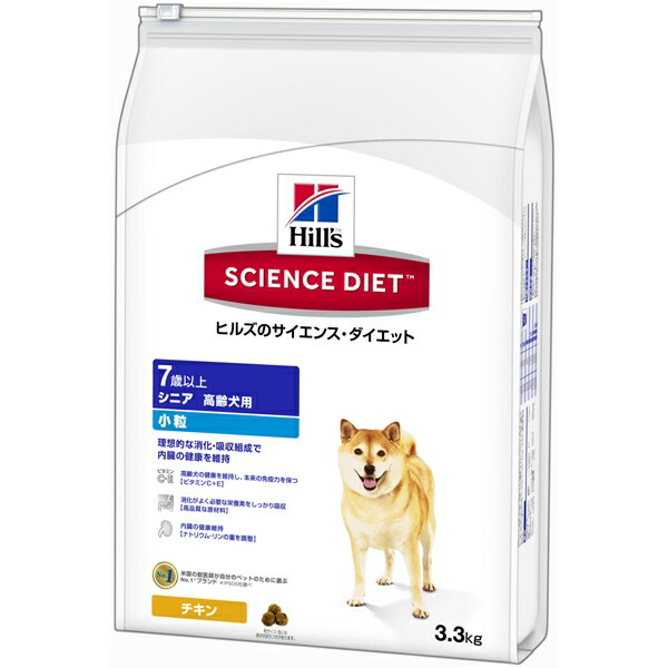 他サイト： Hill's(ヒルズ):SDシニア小粒高齢犬用3.3kg 0052742014609 ドライフード ドッグフード プレミアムフーの商品画像
