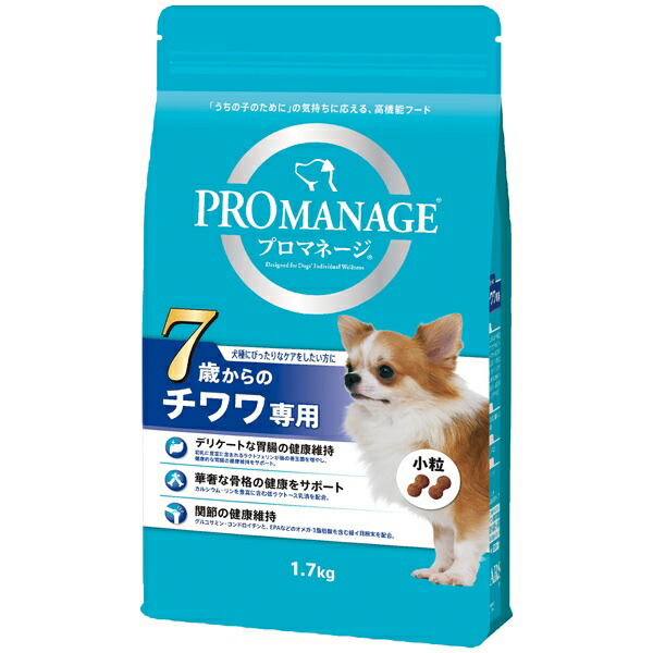 他サイト： マースジャパンリミテッド:プロマネージ 7歳からのチワワ専用 1.7kg 4902397844280 犬 フード ドライ ドライの商品画像