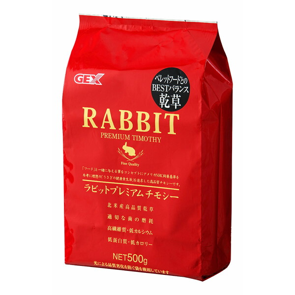 他サイト： ラビットプレミアム チモシー 500g 4972547010384 小動物 うさぎ ウサギ 兎 フード 草 牧草 プレミアム の商品画像