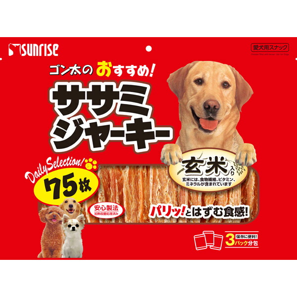 他サイト： マルカン:ゴン太のおすすめササミジャーキー 玄米入り 75枚 SSJ-008 犬 おやつ ささみ ササミ 笹身 ジャーキー ハーの商品画像