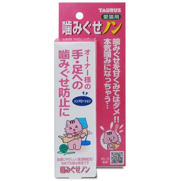他サイト： トーラス:噛みぐせノン 100ml 4512063171048 ペット 犬 猫 しつけ ローション かむ 噛む ペット 犬 猫 の商品画像
