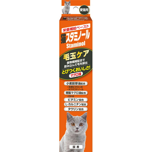 他サイト： アース・ペット:猫スタミノール 毛玉ケア 50g 4994527861205 猫 フード 補助食 補完食 栄養補給 ペースト ヘの商品画像