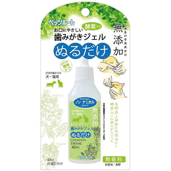 他サイト： ペッツルート:歯みがきジェル 40ml 4984937654023 sogyo2024 ケア用品 お手入れ用品 歯みがき ジェルの商品画像