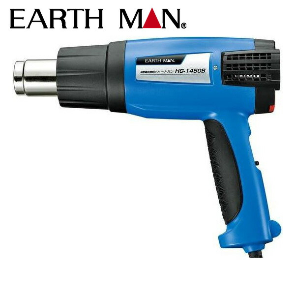 他サイト： 高儀:温度調節機能付ヒートガン 4907052401662 HG-1450B おすすめ ハンダ シュリンク 業務用 の商品画像