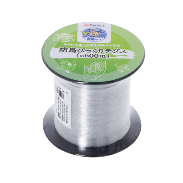 他サイト： 高儀:防鳥びっくりテグス 500m 4907052748736 家庭菜園 対策 畑サイクル の商品画像