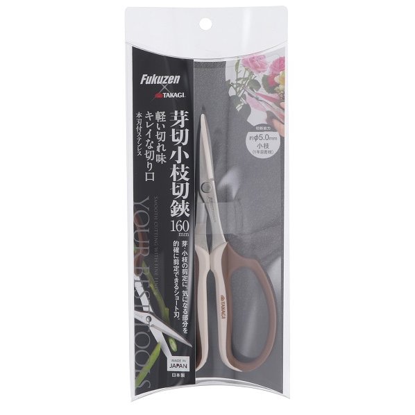 他サイト： 高儀:本刃付ステンレス芽切小枝切鋏160mm 4907052713475 園芸道具 鋏の商品画像