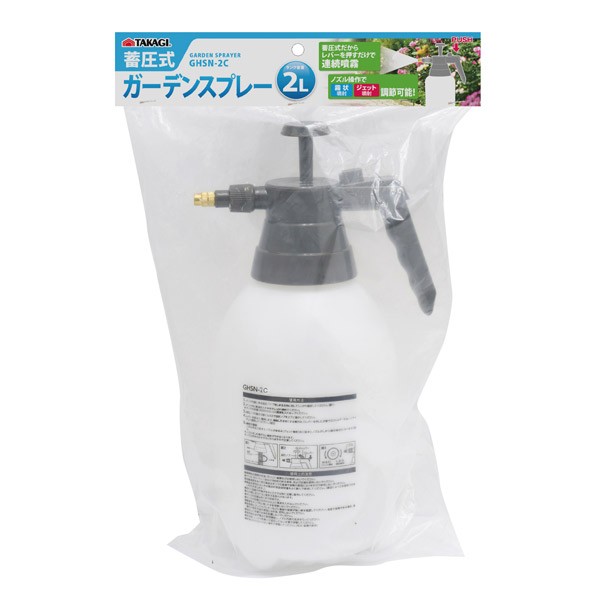 Takagi タカギ 蓄圧式ガーデンスプレー 2l Ghsn2c 便利 使いやすい 農薬 畑 野菜 果物 花 木 庭 への水やりに Ghsn 2c の通販はau Pay マーケット イチネンネット