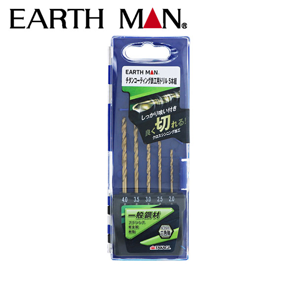 他サイト： EARTH MAN(アースマン):六角軸チタン鉄工用ドリル 5本組 4907052358478 工具 の商品画像