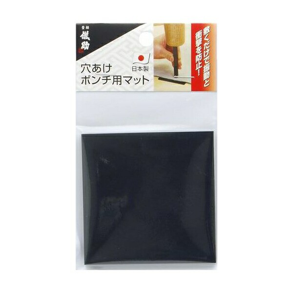 他サイト： 高儀:穴あけポンチマット 4907052141605 儀助 の商品画像