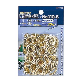 他サイト： 高儀:Pearl 両面ハトメ玉 30組入 #25/10mmNO.110-S 4907052142398 の商品画像