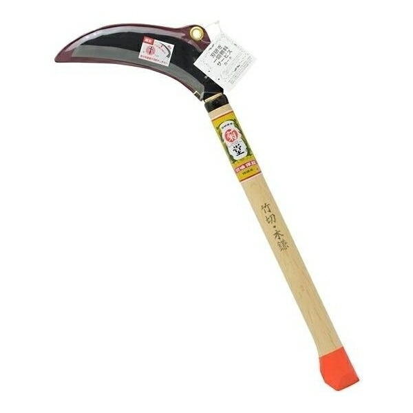 他サイト： 高儀:鋼付両刃竹切・木鎌 180mmOR柄 4907052731196 高儀 除草 草刈 日本製 菊堂 鋼付両刃竹切・木鎌 の商品画像