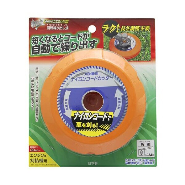 他サイト： 高儀:斬丸 ナイロンカッター回転繰り出し式 J-A 4907052761469 高儀 除草 刈払機 安全 草刈 ヒモ の商品画像