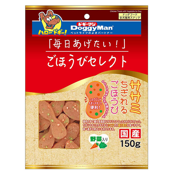 他サイト： ドギーマンハヤシ:ごほうびセレクト ササミちぎれるごほうび野菜入り 150g 4976555825756 DoggyManの商品画像
