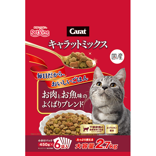 他サイト： ペットライン:キャラットミックス お肉とお魚味のよくばりブレンド 2.7kg 4902418004181 Caratの商品画像