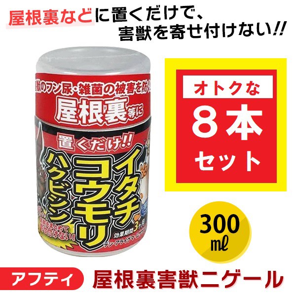 イチネンTASCO (タスコ):ミニ真空ゲージキット TA142RK (1/4×5/16接続