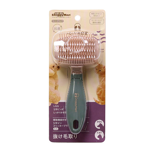 他サイト： ドギーマンハヤシ:BS 掃除機能付きS字ピンスリッカーブラシミニ 4976555849127 の商品画像