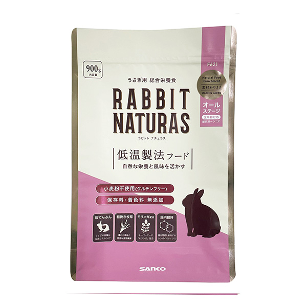 他サイト： 三晃商会:ラビットナチュラス オールステージ 900g 4976285156212 の商品画像
